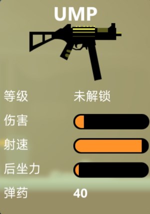 逗逗火柴人手机版