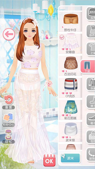 美美小店vivo版本