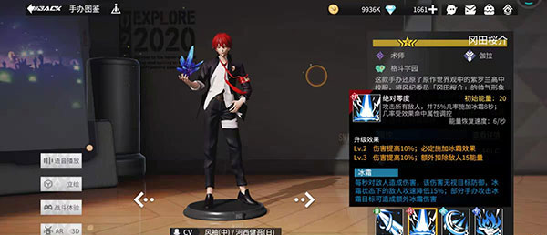 高能手办团vivo版