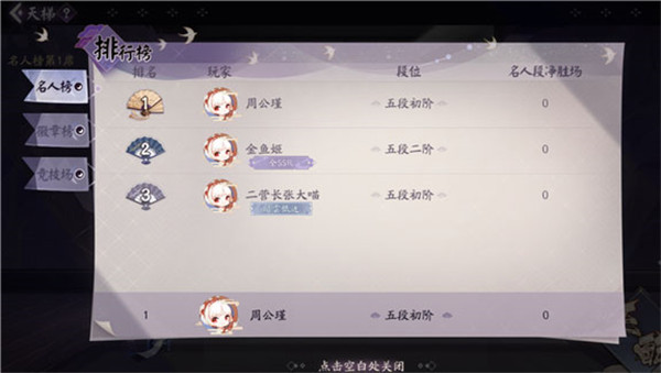 阴阳师百闻牌vivo版