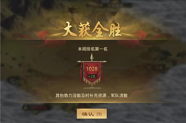 率土之滨vivo客户端