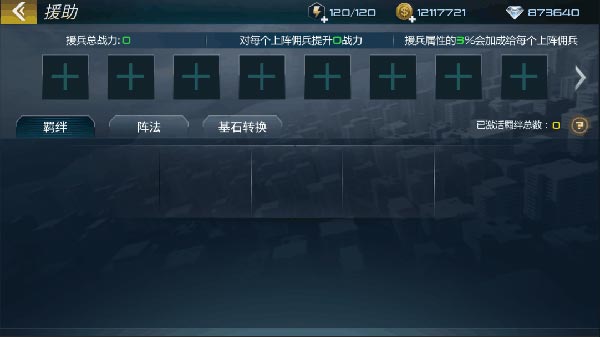 抢滩登陆3Dvivo渠道服