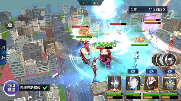 奥特曼王者传奇vivo版