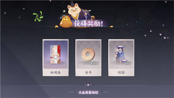 阴阳师百闻牌vivo版