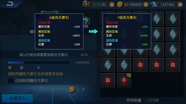 奥特曼王者传奇vivo版