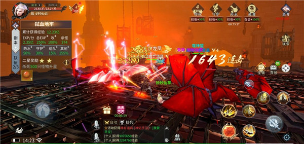 绝世战魂前传vivo版