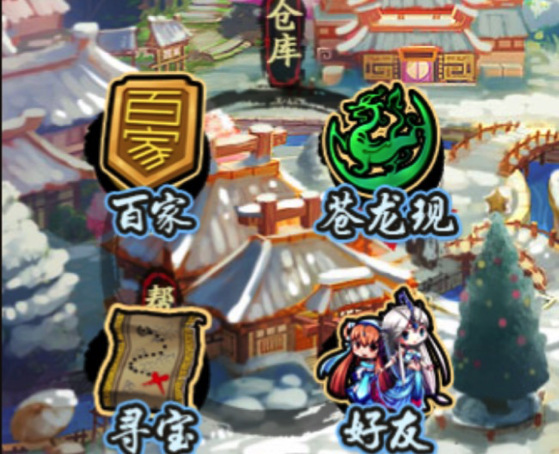 秦时明月卡牌版vivo版