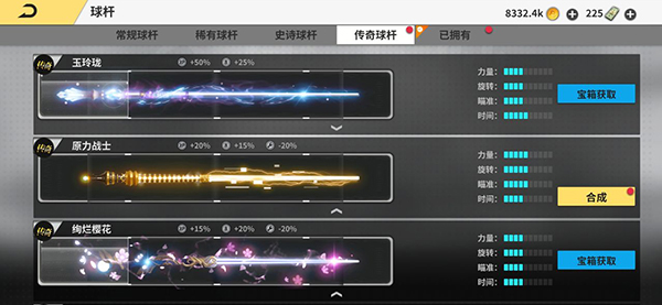 超级台球大师vivo版