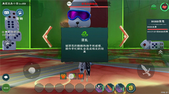 创造与魔法vivo版