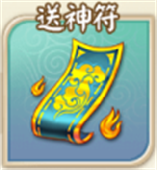 富甲封神传vivo版