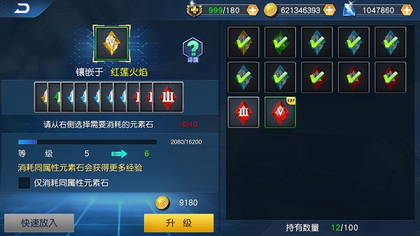 奥特曼王者传奇vivo版