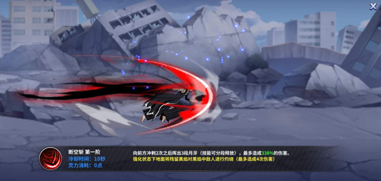 境界死神激斗vivo版