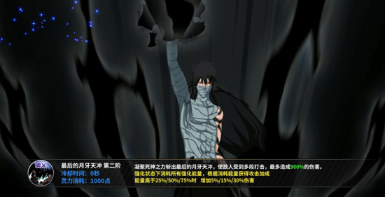 境界死神激斗vivo版