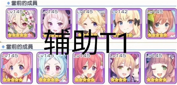 公主连结vivo渠道服