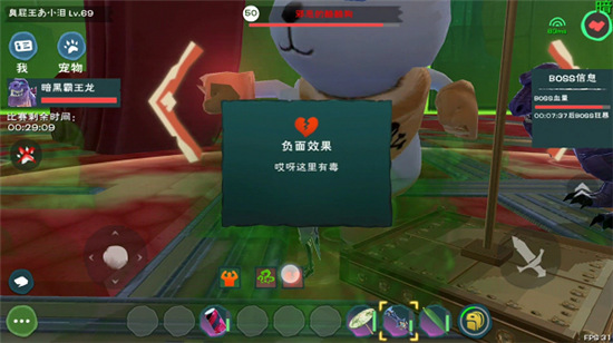 创造与魔法vivo版