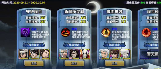 境界死神激斗vivo版