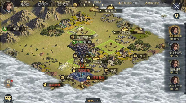 率土之滨vivo客户端