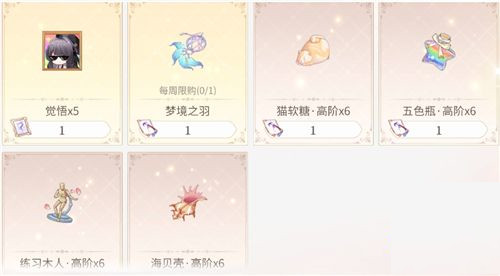 时空中的绘旅人vivo版