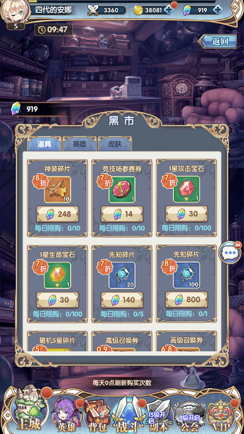 弥赛亚誓约vivo版