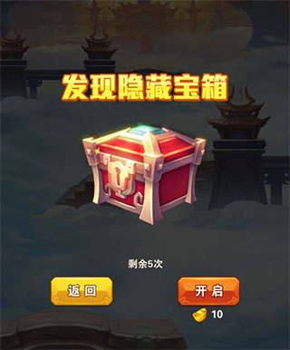 少年西游记vivo版