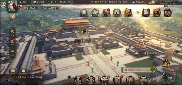 三国志威力无双vivo版