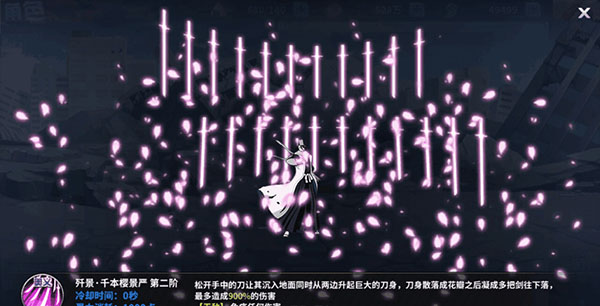 境界死神激斗vivo版