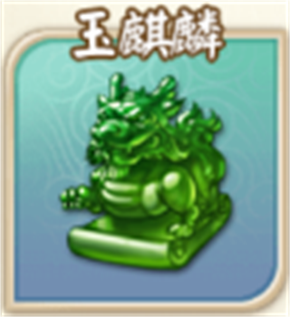 富甲封神传vivo版