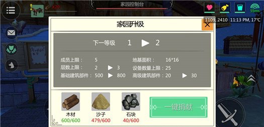 创造与魔法vivo版