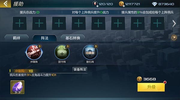 抢滩登陆3Dvivo渠道服