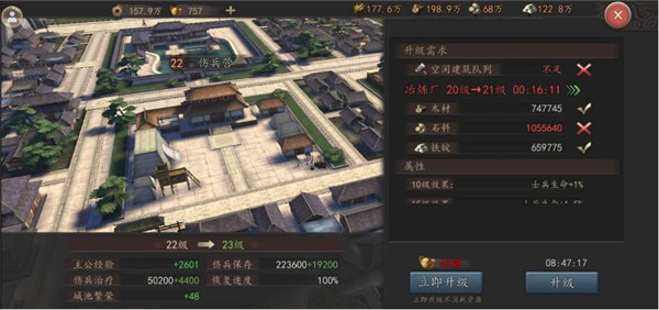 三国志威力无双vivo版