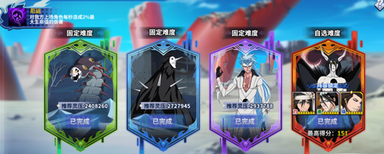 境界死神激斗vivo版