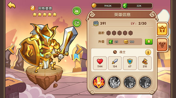 放置奇兵vivo最新版