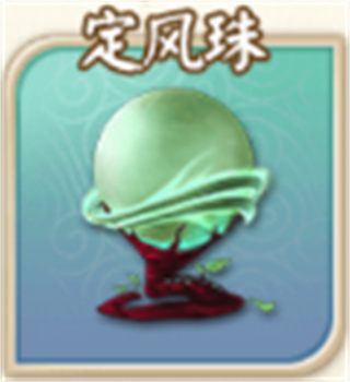 富甲封神传vivo版