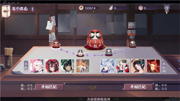 阴阳师百闻牌vivo版