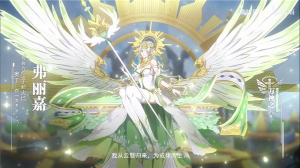 奥拉星手游vivo客户端