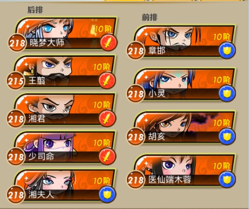 秦时明月卡牌版vivo版