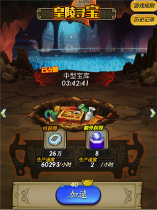 秦时明月卡牌版vivo版