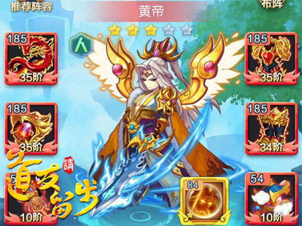 道友请留步vivo版