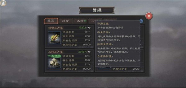 三国志威力无双vivo版