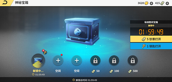 超级台球大师vivo版