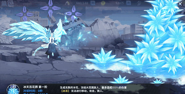 境界死神激斗vivo版