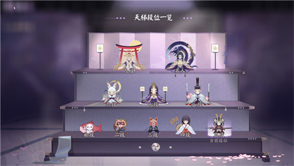 阴阳师百闻牌vivo版