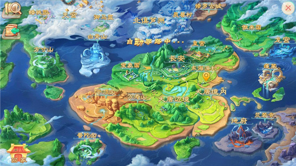 大话西游vivo手机版本客户端