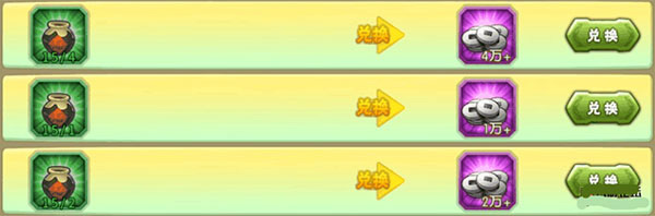 葫芦娃vivo版本正版手游