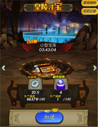 秦时明月卡牌版vivo版