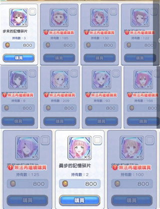 公主连结vivo渠道服