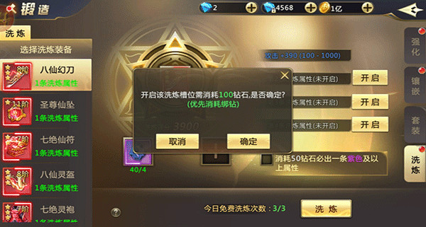 混沌起源vivo版本