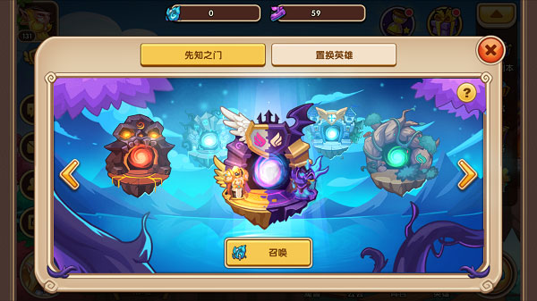 放置奇兵vivo最新版