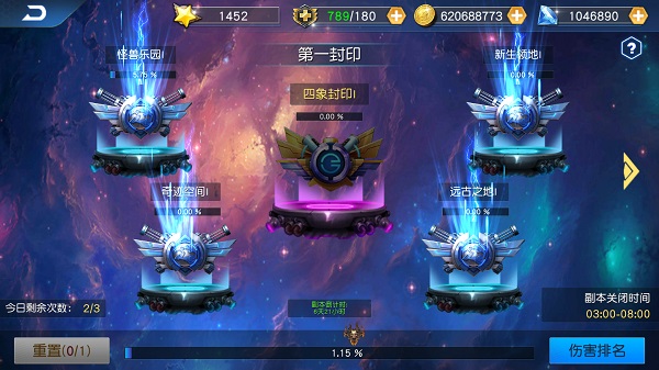 奥特曼王者传奇vivo版