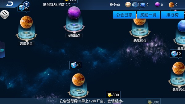 奥特曼王者传奇vivo版